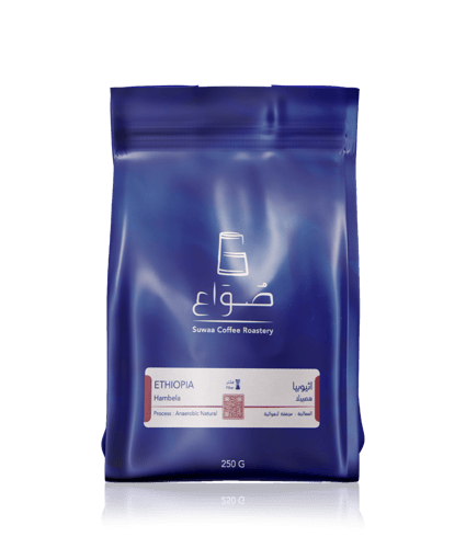 صواع | همبيلا - أثيوبيا | 250 جرام