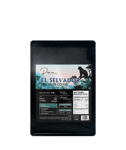 محمصة دريب اون | سيلفادور فيلا سيبرس | 1 كيلو