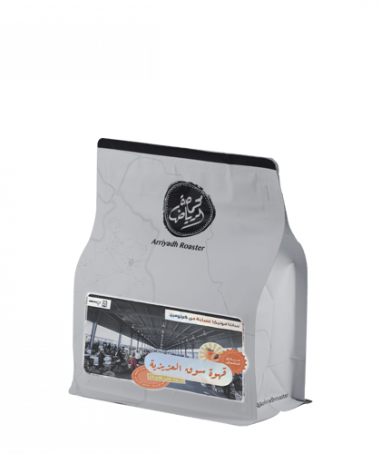 محمصة الرياض | قهوة سوق العزيزية | 250 جرام