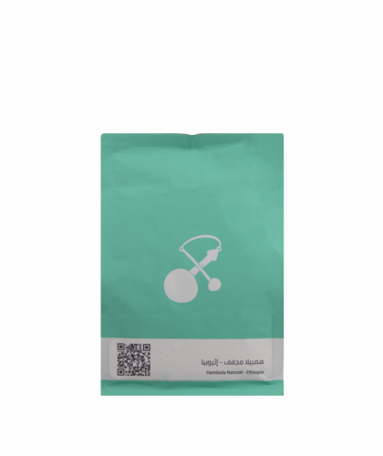 محمصة سلالات القهوة | هامبيلا إثيوبيا | 250 جرام