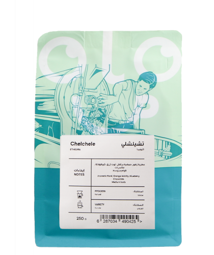 بيكولو | تشيلشيلي إثيوبيا | 250 جرام