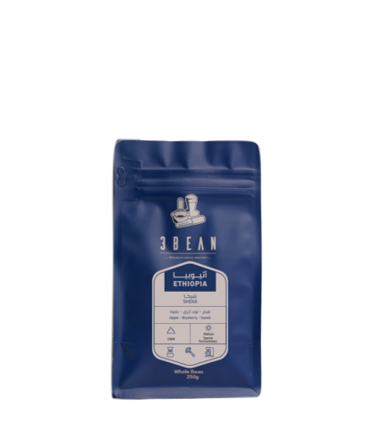 محمصة ثري بين | اثيوبيا شيكا | 250 جرام