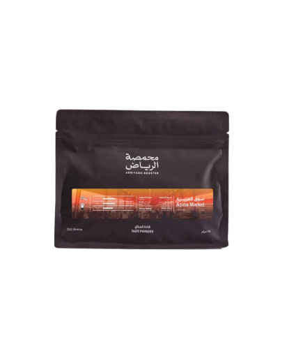 محمصة الرياض | قهوة سوق العزيزية | 250 جرام