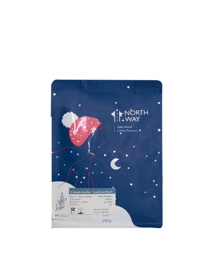 محمصة نورث واي | السلفادور بونافيستار | 250 جرام