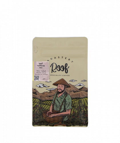 محمصة رووف | اثيوبيا زويا يرقاتشيف | 250 جرام