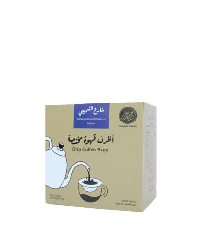 محمصة الرياض | اظرف قهوة مختصة شارع الشميسي 5 أظرف...