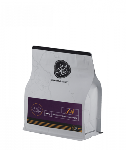 محمصة الرياض | نمر 13 | آبار حمى