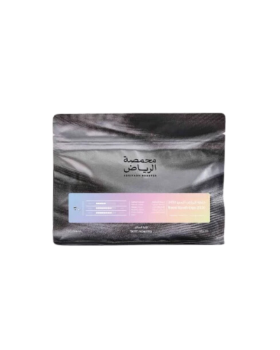 محمصة الرياض | خلطة أكسبو 2030 | 250 جرام