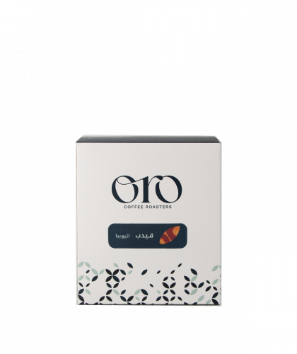 اورو | أظرف قهوة قيدب أثيوبيا | 5 أظرف | 15 جرام