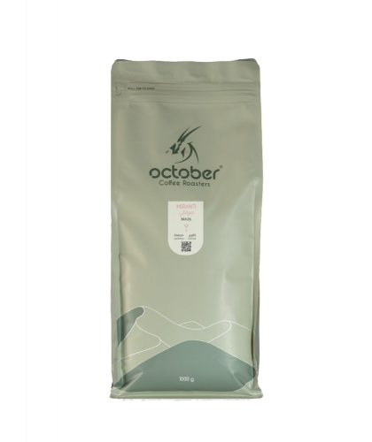 محمصة اكتوبر | البرازيل ميرانتي | 1 كيلو