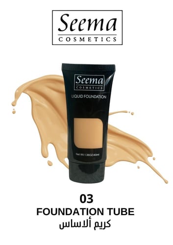 FOUNDATION TUBE | كريم اساس تيوب