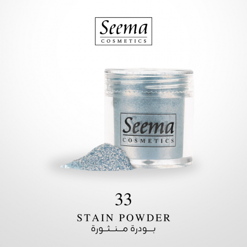 بودرة منثورة |1033| STAIN POWDER