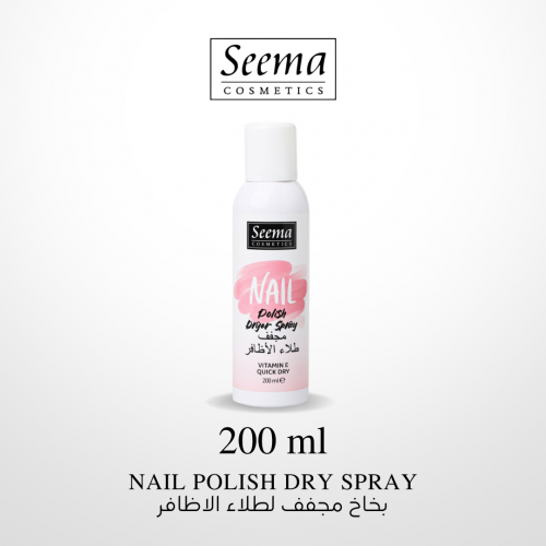 SEEMA NAIL POLISH DRY SPRAY| بخاخ مجفف مناكير من س...