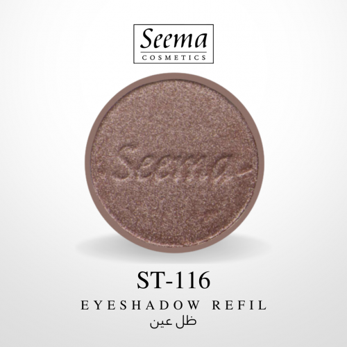 ظل عين |0116| Eyeshadow Refil