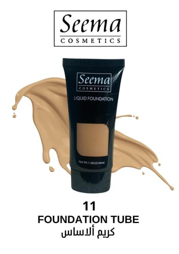 FOUNDATION TUBE | كريم اساس تيوب