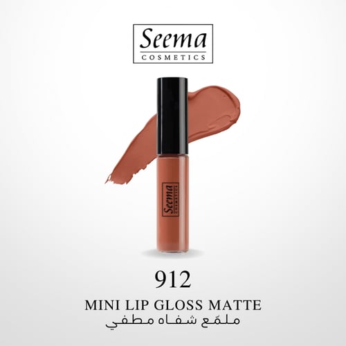seema mini lip gloss | سيما ملمّع شفاه ميني