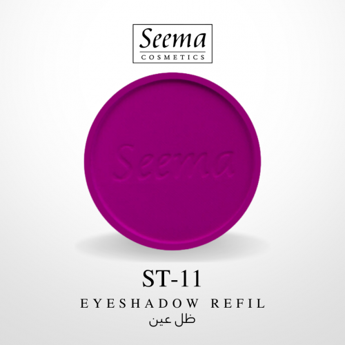 ظل عين |0011| Eyeshadow Refil