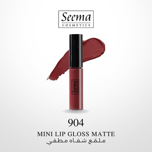 seema mini lip gloss | سيما ملمّع شفاه ميني