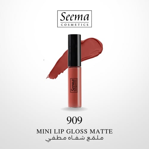 seema mini lip gloss | سيما ملمّع شفاه ميني