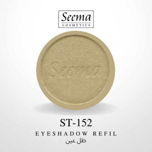 ظل عين |0152| Eyeshadow Refil
