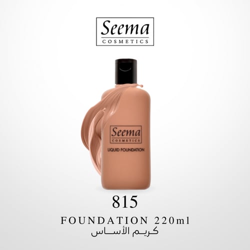 كريم الاساس 220مل | LIQUID FOUNDATION 220ml