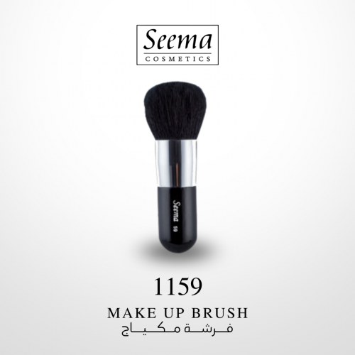 Makeup Brush | فرشة مكياج 59