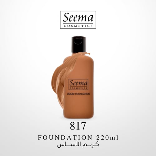 كريم الاساس 220مل | LIQUID FOUNDATION 220ml