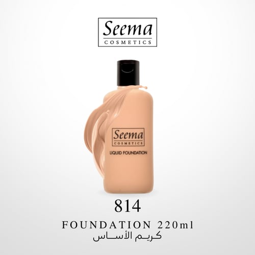 كريم الاساس 220مل | LIQUID FOUNDATION 220ml