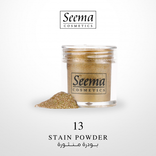 بودرة منثورة |1013| STAIN POWDER