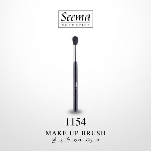 Makeup Brush | فرشة مكياج 54