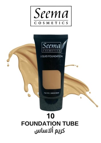 FOUNDATION TUBE | كريم اساس تيوب