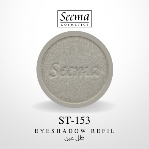 ظل عين |0153| Eyeshadow Refil