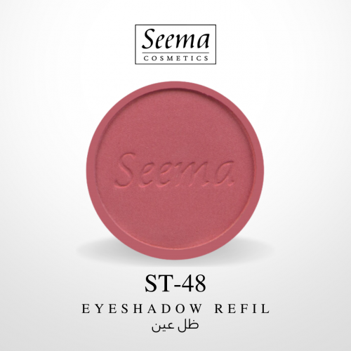 ظل عين |0048| Eyeshadow Refil
