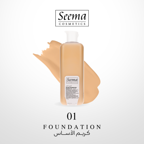 كريم الاساس صالون 200مل | SALON LIQUID FOUNDATION...