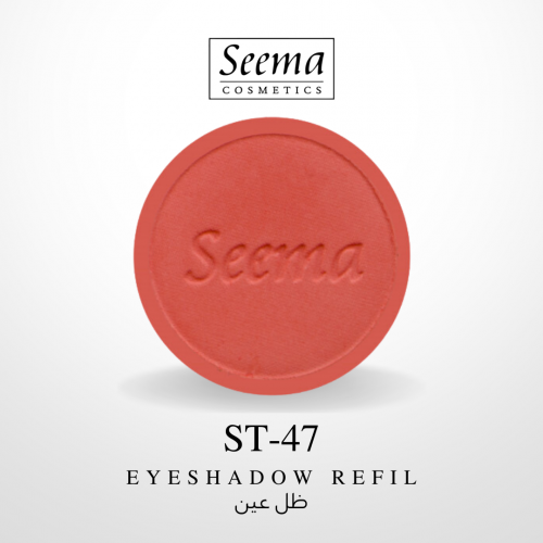 ظل عين |0047| Eyeshadow Refil
