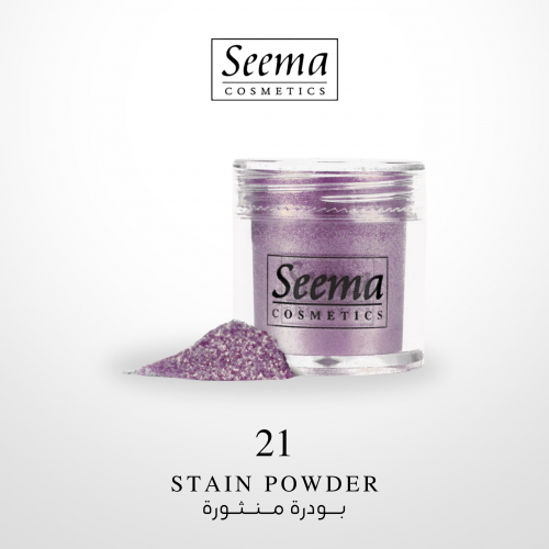 بودرة منثورة |1021| STAIN POWDER