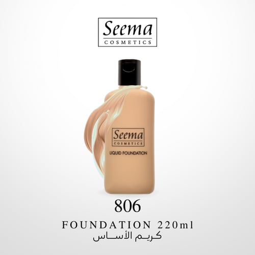 كريم الاساس 220مل | LIQUID FOUNDATION 220ml