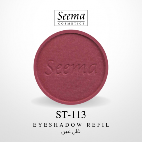 ظل عين |0113| Eyeshadow Refil
