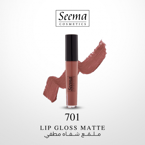 Seema Lipgloss | سيما ملمّع شفاه