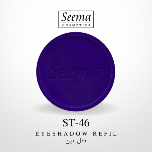 ظل عين |0046| Eyeshadow Refil