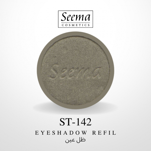 ظل عين |0142| Eyeshadow Refil