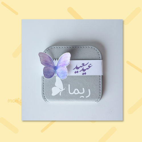 مرايا- رمادي