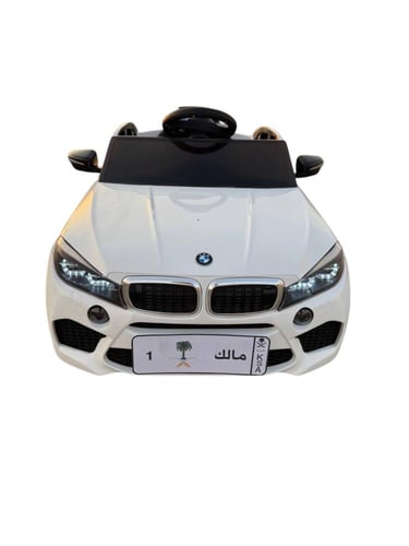 جيب BMW مع لوحة ورخصة مجانًا