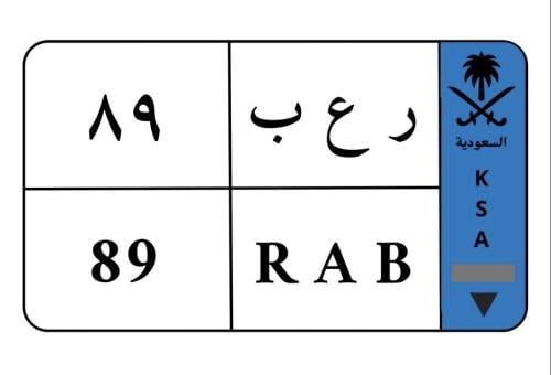 لوحة النقل الخاص بتصميم فريد