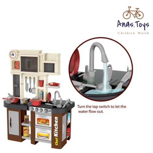 مطبخ للأطفال بكامل الأدوات ( مميزات ممتازة)