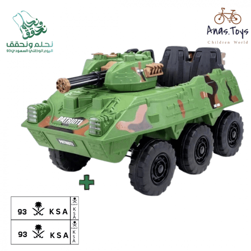 دبابة جيش للاطفال