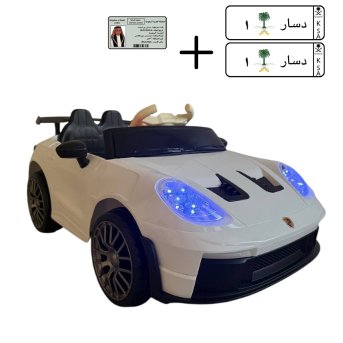 "نجم الطرقات: بورش الرياضية بمقعدين (12V) – فخامة...