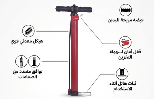 منفاخ هواء يدوي