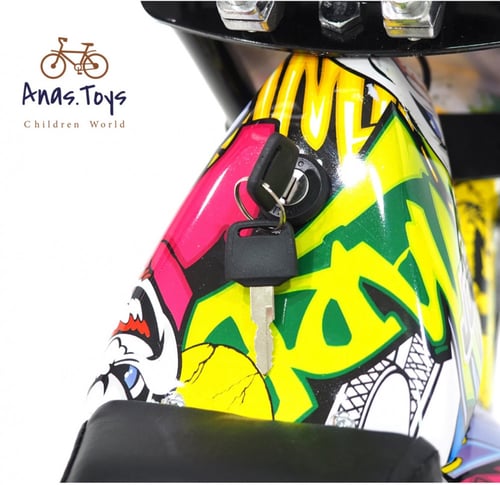 دباب كهربائي 36 فولت