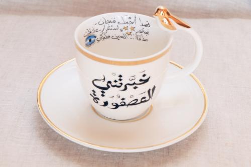 خبرتني العصفورة